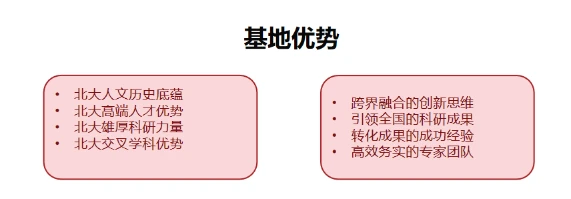 如何制定智能篮球训练计划_2